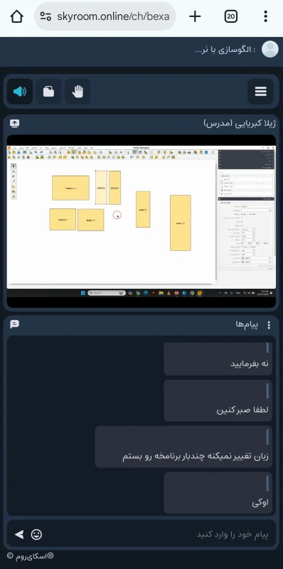 آموزش الگوکشی با نرم افزار (راهنمای مبتدیان برای ورود به بازار کار) 10 دوره جمینی