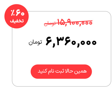 دوره جمینی