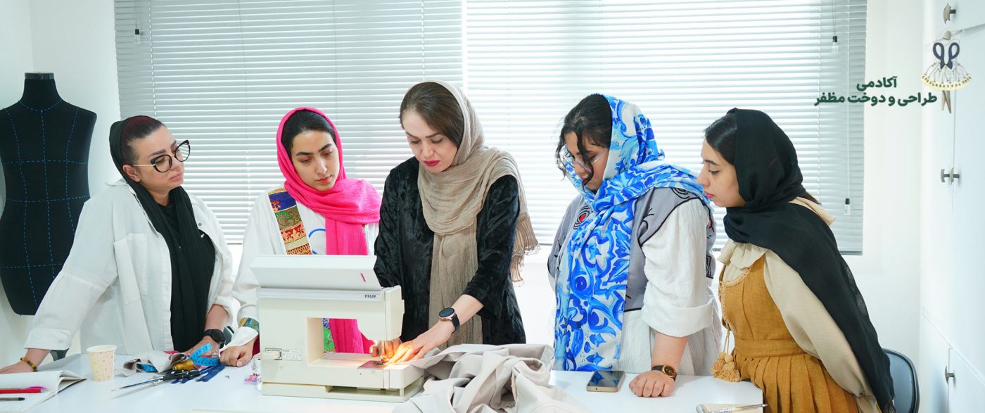 بهترین آموزشگاه خیاطی در غرب تهران 4 آموزشگاه بکسا (آکادمی مظفر)