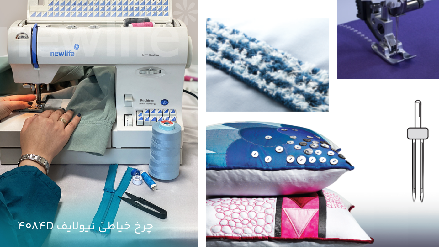 چرخ خیاطی های نیمه حرفه ای کاچیران 4 4084D نیولایف
