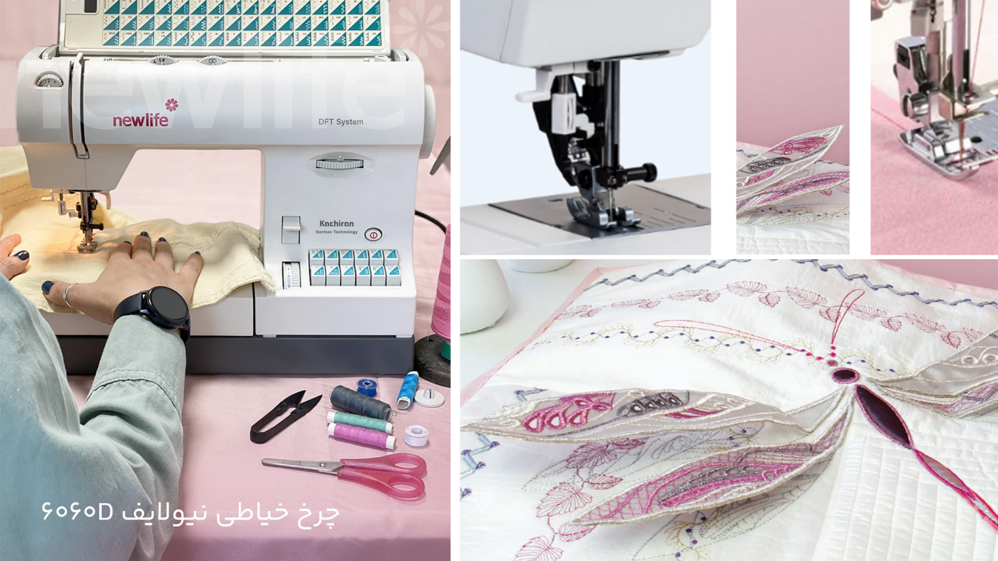 چرخ خیاطی های نیمه حرفه ای کاچیران 3 6060D نیولایف