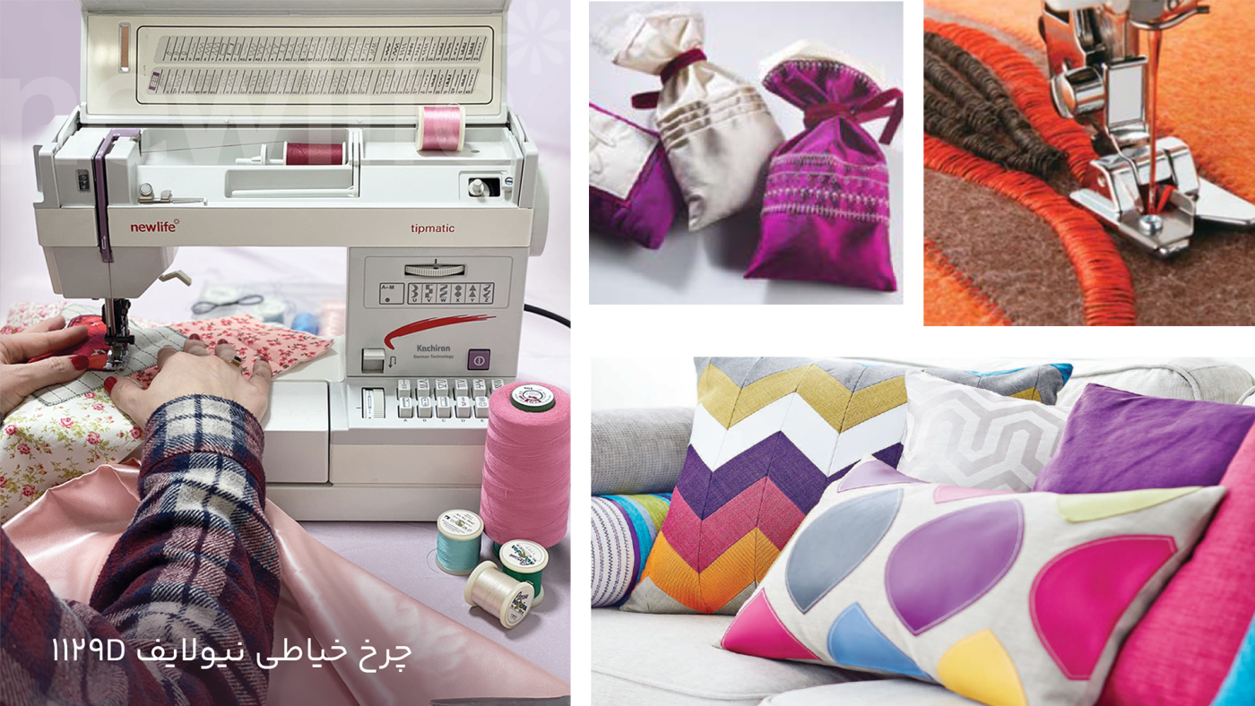 چرخ خیاطی های نیمه حرفه ای کاچیران 5 کاچیران نیولایف 1129