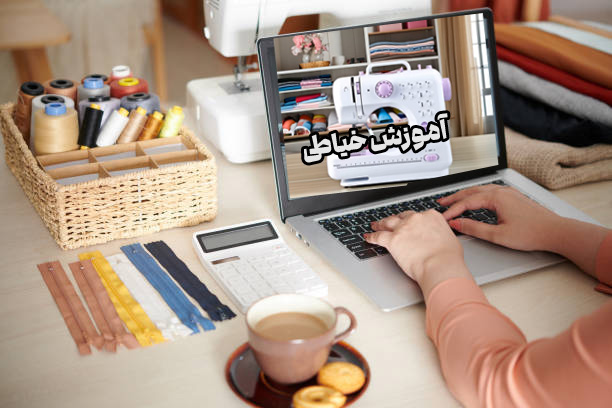 یادگیری مهارت پولساز خیاطی در منزل با پکیج آفلاین نازک دوزی 2 آموزش خیاطی در منزل