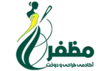 آکادمی طراحی و دوخت مظفر