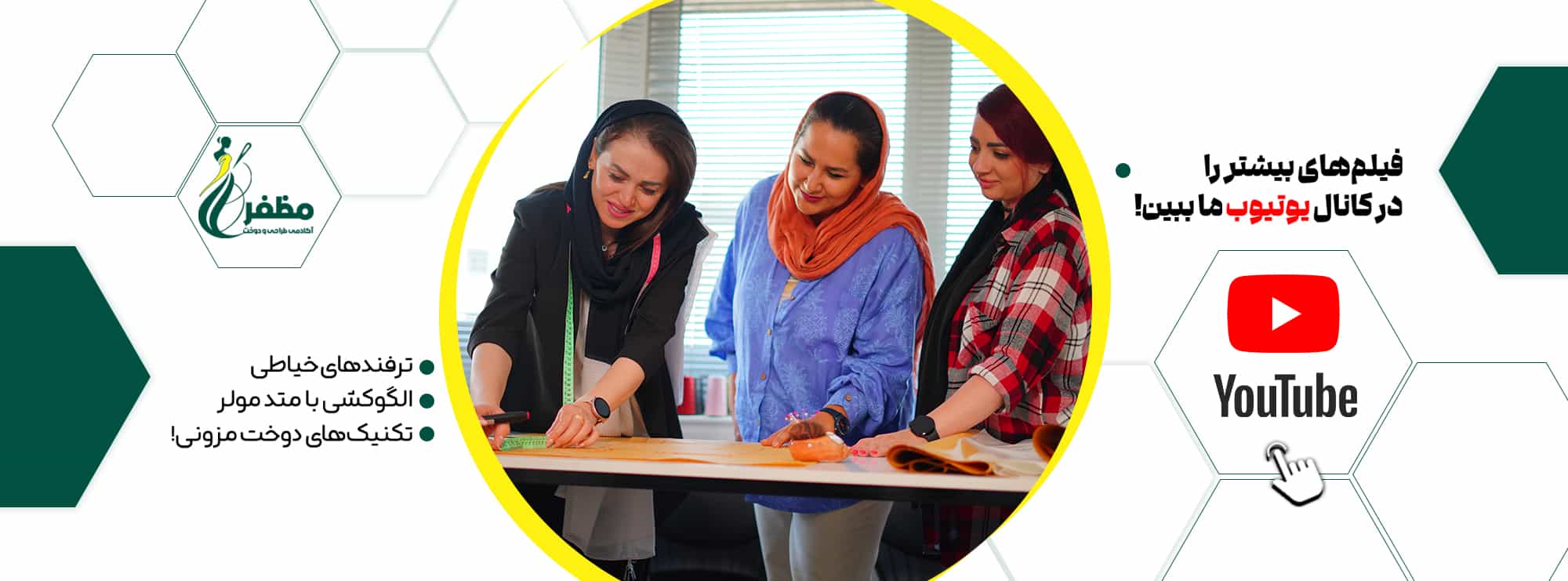 بنر سایت برای یوتیوب00007 min 1