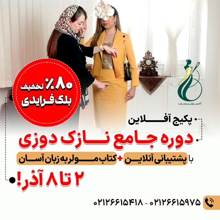 مربع استوری بلک فرایدی