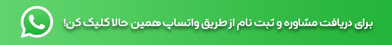 واتساپ