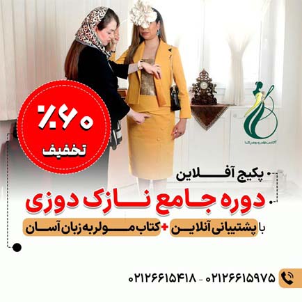 60 درصد مربع