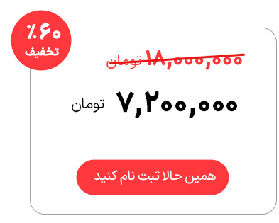 دوره شلوار دوزی